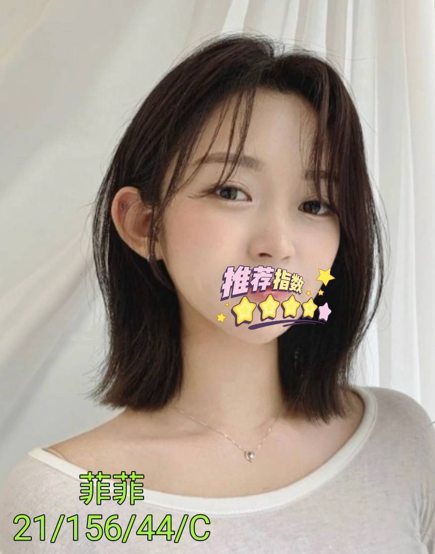 復興區定點茶/外送茶 春雁 160/47/21/38C